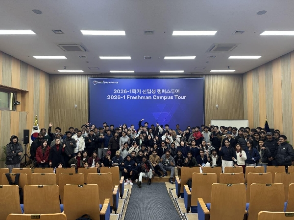 2026학년도 1학기 외국인 유학생 캠퍼스투어 대표이미지